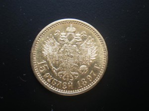 15 рублей 2012 г.