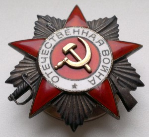 ЗП № 659459 с док.