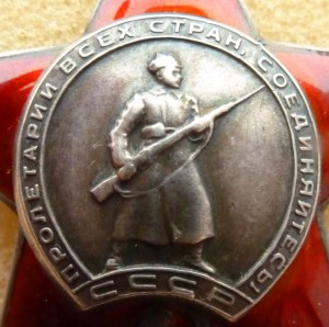 ГСТ на женщину.БГ,МГ, ОК на 2 ОЛ.1951 год.