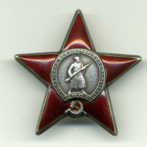 КЗ № 915 *** (ММД, 1944)