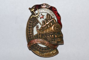 Грамота 1921 г Реввоенсовет Кавказской РККА (бывш. ХI армии)