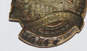Грамота 1921 г Реввоенсовет Кавказской РККА (бывш. ХI армии)