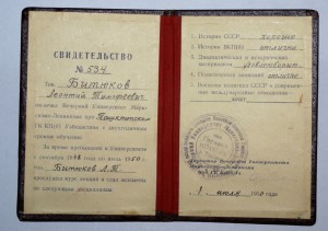 Грамота 1921 г Реввоенсовет Кавказской РККА (бывш. ХI армии)