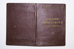 Грамота 1921 г Реввоенсовет Кавказской РККА (бывш. ХI армии)