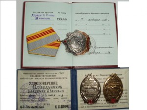 хочу продать кучей