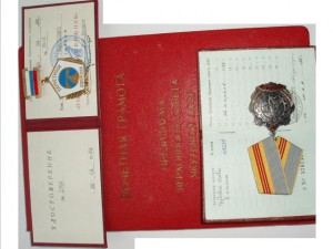 ТС 3 ст. с доком и довеском