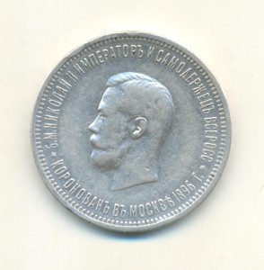 Коронация Николая!