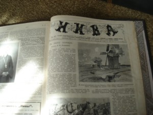 Журнал "НИВА",все номера,годовая подшивка 1914 года!