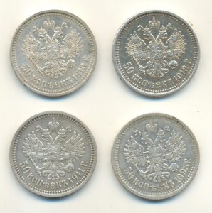 полтинники 95, 11,13!