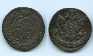 5 к. 1793 АМ, большой и тяжелый.