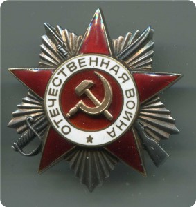 ОВ-2 №939859 редкий тип с кругом-люкс!!!