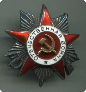 ОВ-2 №274899-состояние!!!