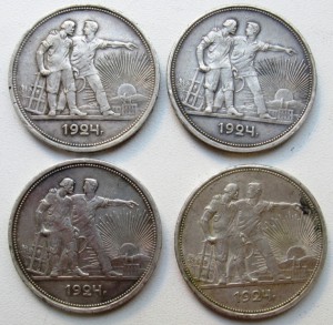 Рубли 1924 г -4 шт