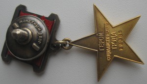 ГСТ 19ххх