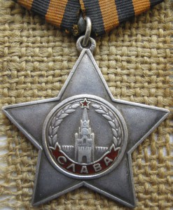 Славы II и III на иноверца штурмовой группы