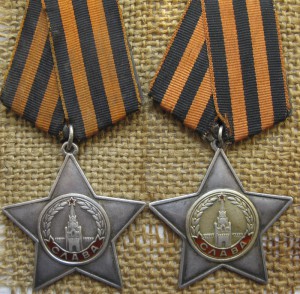 Славы II и III на иноверца штурмовой группы