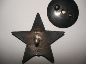 КЗ пятка 165***