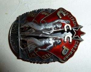 ЗП винт, №21250