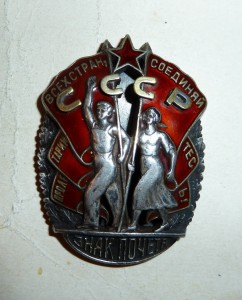 ЗП винт, №21250