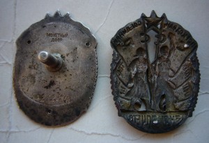 ЗП винт, №21250