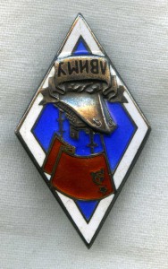 Ромб  ЛВИМУ серебро 1455