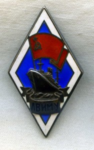 Ромб  ЛВИМУ серебро 1455