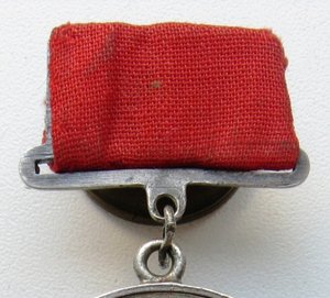 За Отвагу № 51932