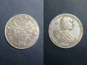 Рубль 1724. Солнечник