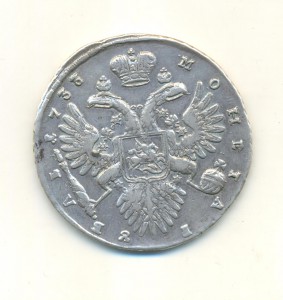 Анна рубль 1733!!!