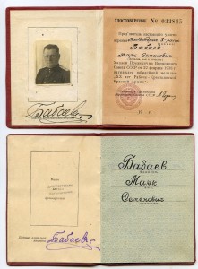 Накладка на пистолет ВЧК-ОГПУ,док ХХ лет РККА и др - погран!