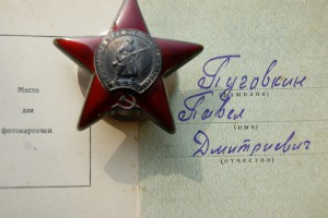 КЗ 3608753 на доке