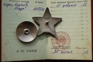 КЗ 3608753 на доке