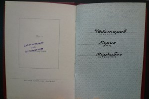 ЗП 134 тыс +ТО  на дного