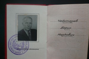 ЗП 134 тыс +ТО  на дного