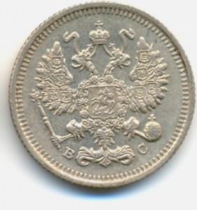 10,15,20 копеек 1915 года, красивые + бонус.