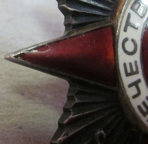 ОВ-2 №332 тыс.