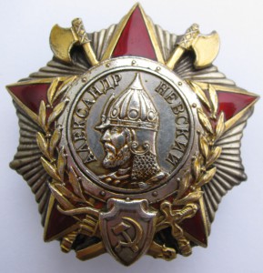 АН клёпанный №6875,в родной позолоте,состояние!!!