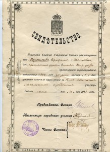 АН клёпанный №6875,в родной позолоте,состояние!!!