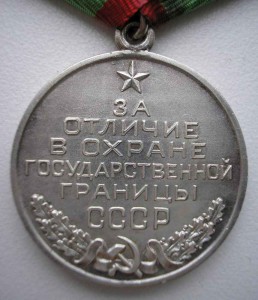 Граница