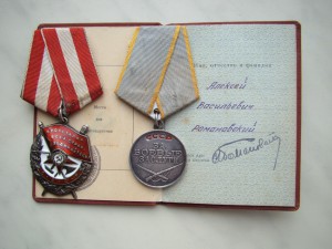 БКЗ № 230511 и др. с ОК.