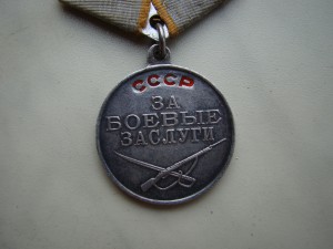 БКЗ № 230511 и др. с ОК.