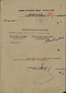 БКЗ № 230511 и др. с ОК.