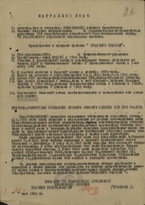 БКЗ № 230511 и др. с ОК.