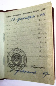 За Вьетнам КЗ+док.+медали