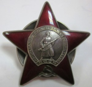 За Вьетнам КЗ+док.+медали