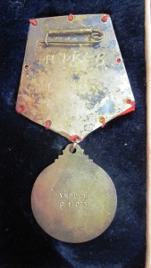 За Вьетнам КЗ+док.+медали