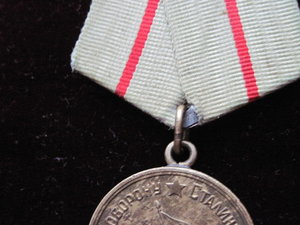 Сталинград боевой