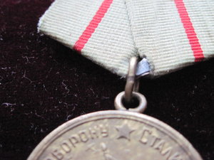 Сталинград боевой