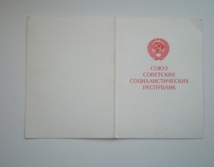 киев