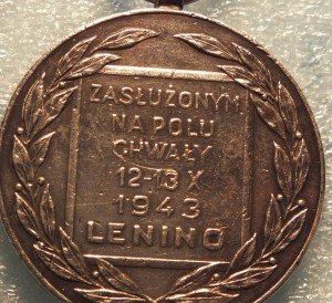 Lenino 1943 Ag.